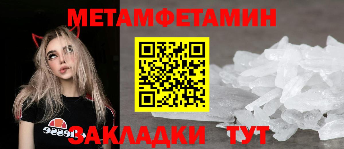 Амфетамин 97% Ухта