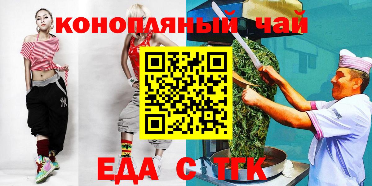 Canna-Cookies конопля  Вход с VPN  Ухта 