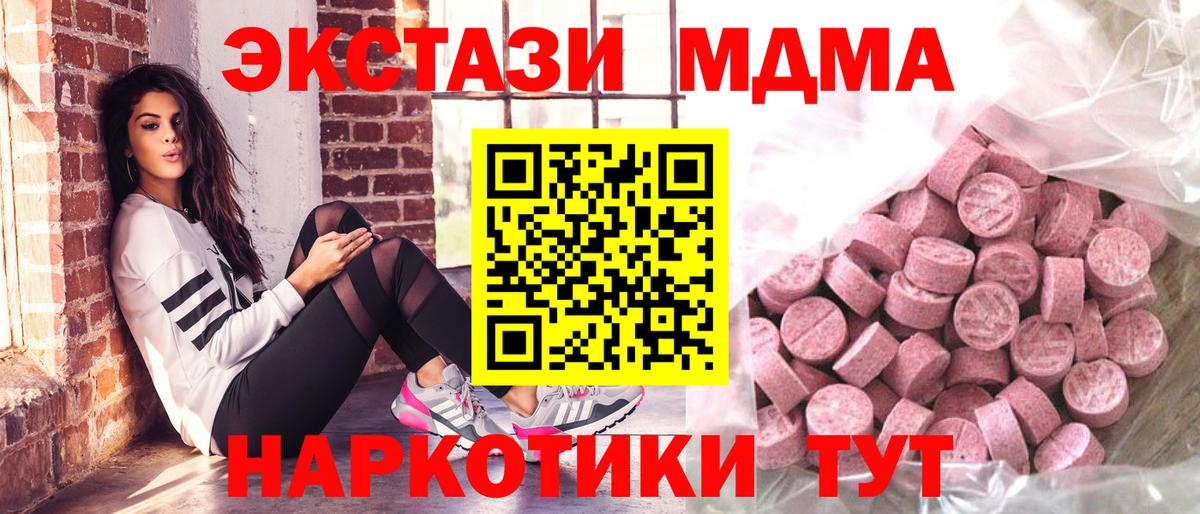 Экстази 99% Ухта