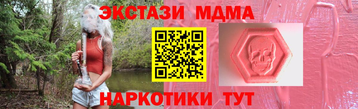 дарк нет клад  МЕГА ссылки  Ухта  Вход с VPN  Экстази MDMA  Экстази ешки  Экстази 