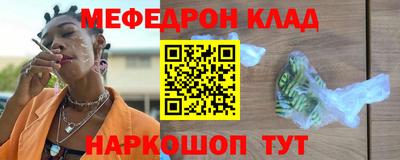 Альфа ПВП Гай