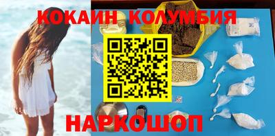 синтетический гашиш Гатчина