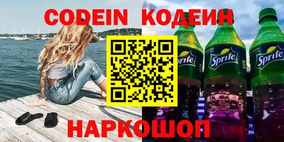 Альфа ПВП Гай