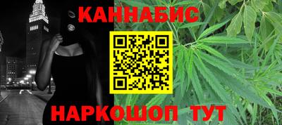 синтетический гашиш Гатчина