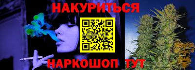 синтетический гашиш Гатчина