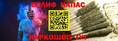 синтетический гашиш Гатчина