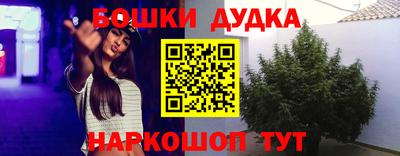 синтетический гашиш Гатчина