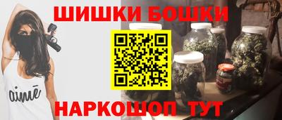 синтетический гашиш Гатчина