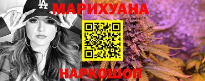 синтетический гашиш Гатчина