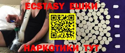 Альфа ПВП Гай