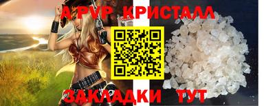 прущие грибы Гагарин