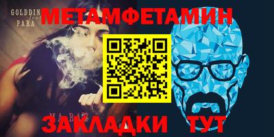 Альфа ПВП Гай