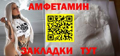 Альфа ПВП Гай