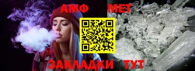 Альфа ПВП Гай
