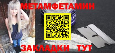 синтетический гашиш Гатчина