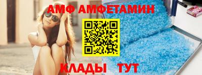 Альфа ПВП Гай