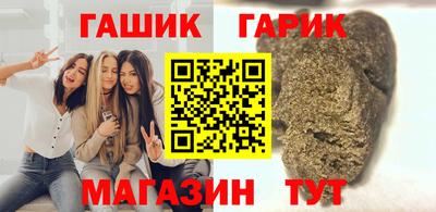 прущие грибы Гагарин
