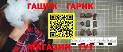 синтетический гашиш Гатчина