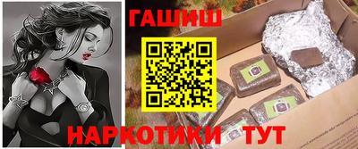 синтетический гашиш Гатчина
