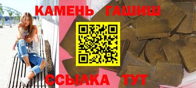 Альфа ПВП Гай