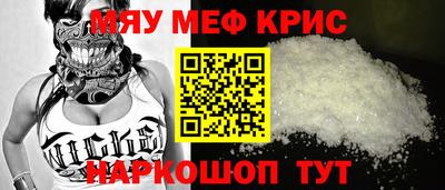Альфа ПВП Гай