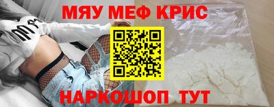 Альфа ПВП Гай