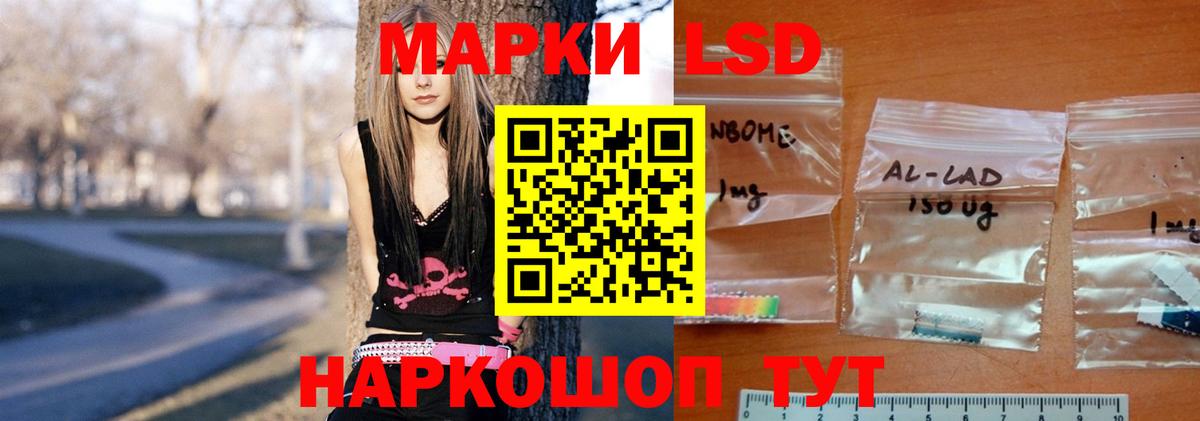 Ухта  Лсд 25 экстази ecstasy  Вход с VPN 