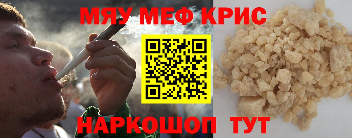 МЕФ Ухта