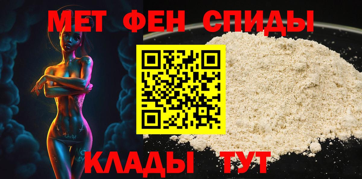 МЕТАМФЕТАМИН кристалл  Вход с VPN  Ухта 