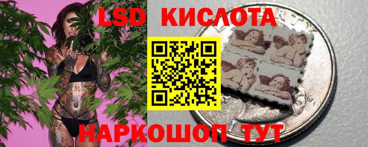 Марки N-bome 1500мкг Ухта