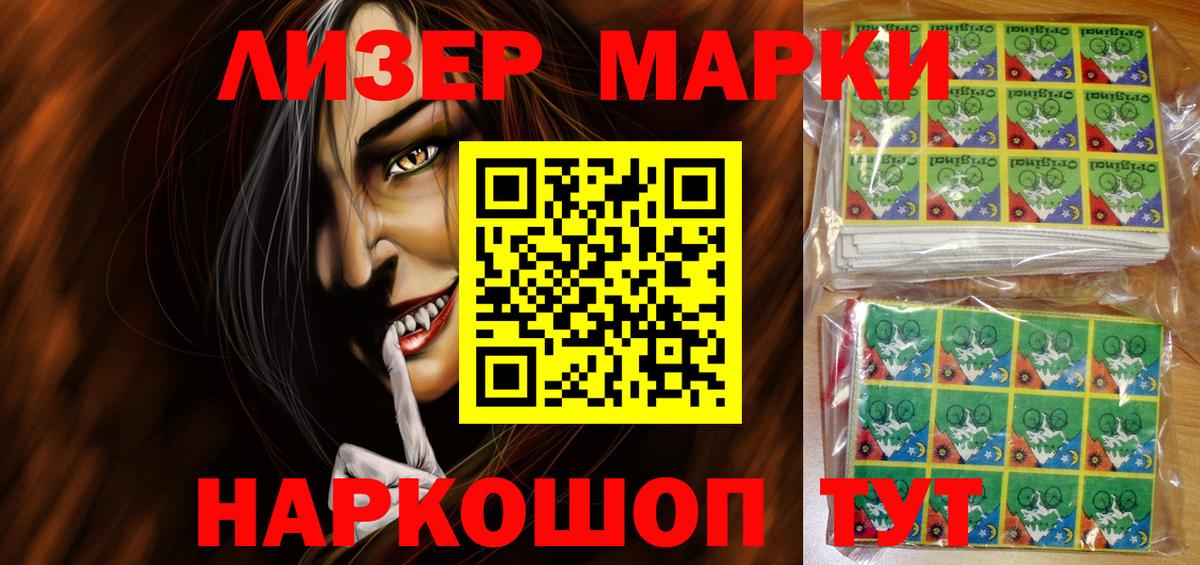 Ухта  Марки 25I-NBOMe 1,8мг  Вход с VPN  Марки 25I-NBOMe 1,8мг 