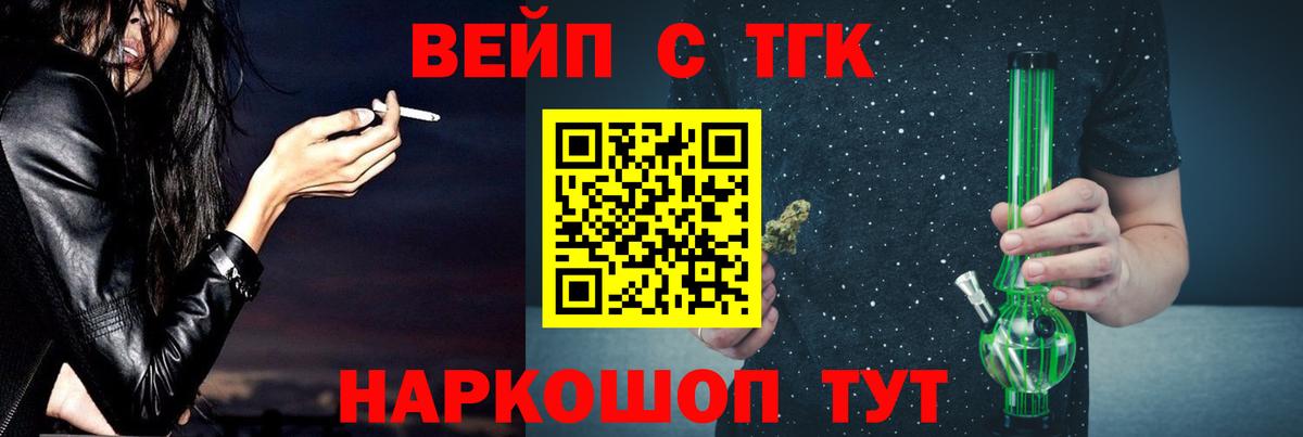 Дистиллят ТГК THC oil Ухта