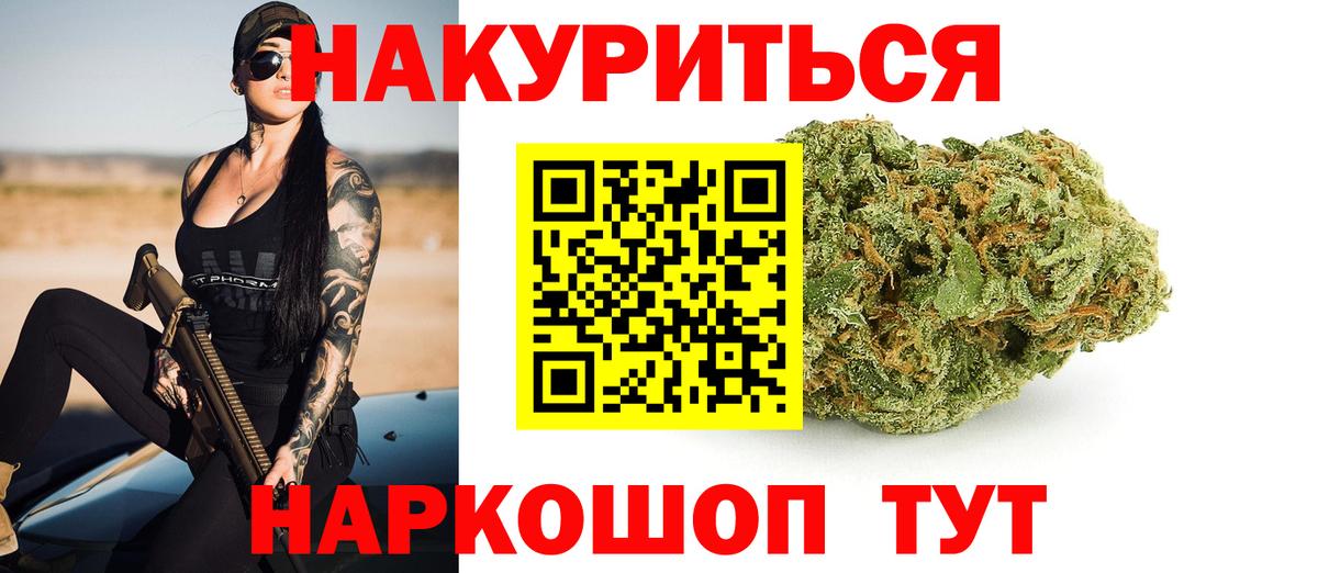 Бошки марихуана THC 21% Ухта
